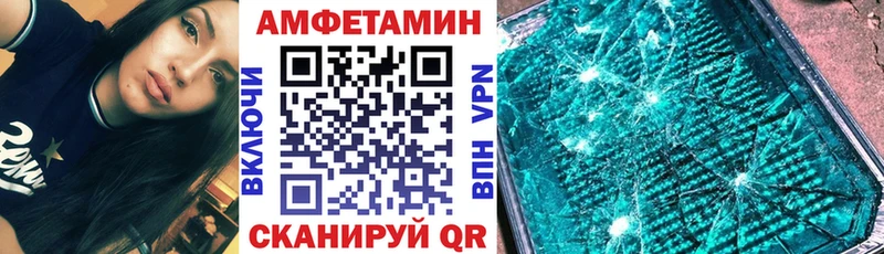 Купить  Новодвинск  АМФЕТАМИН 97% 