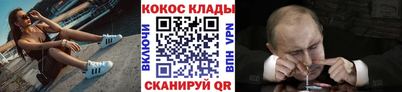Cocaine Эквадор  Купить где  Новодвинск 