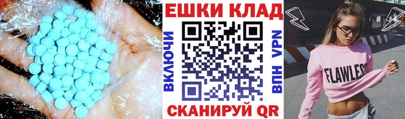 Купить закладки  Новодвинск  Ecstasy TESLA 