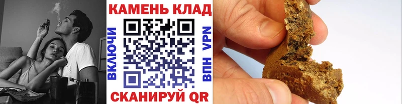 ГАШ гарик  Купить закладки  Новодвинск 