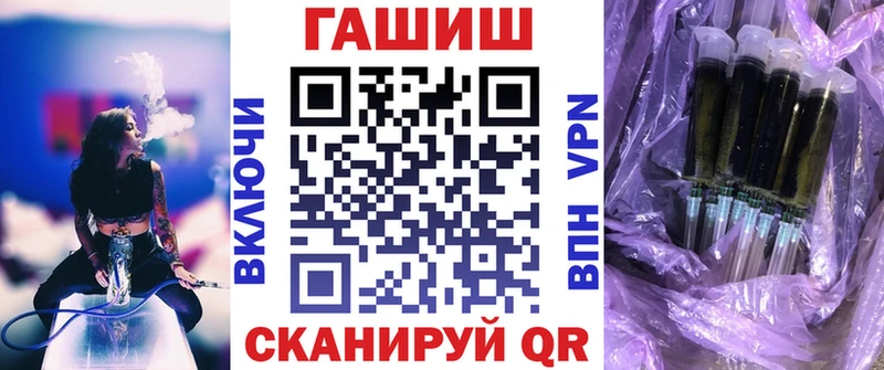 Гашиш hashish Новодвинск