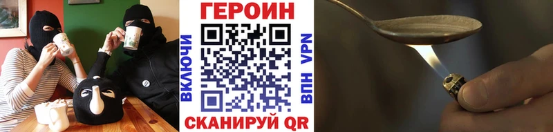 Купить закладки  Новодвинск  Героин афганец 