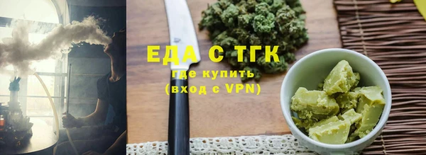 меф VHQ Каменногорск