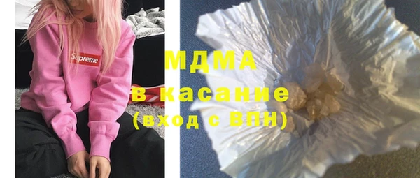 соль курить ск Карпинск
