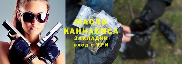 амфетамин Каменка