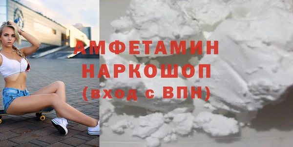 кокаин перу Касимов