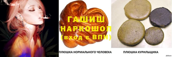 соль курить ск Карпинск