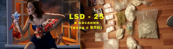 марки lsd Карталы