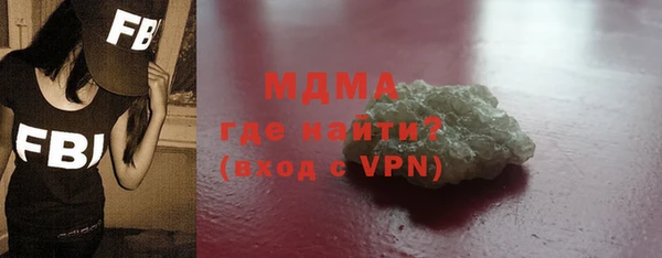 кокаин перу Касимов