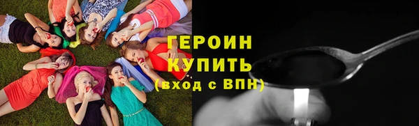 соль курить ск Карпинск