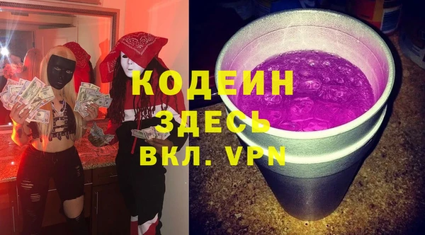 соль курить ск Карпинск