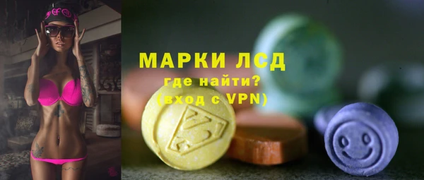 марки lsd Карталы