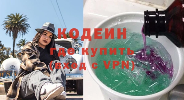спиды Фурманов