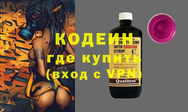 кокаин перу Касимов