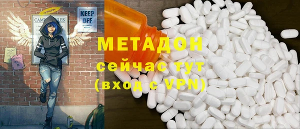кокаин перу Касимов