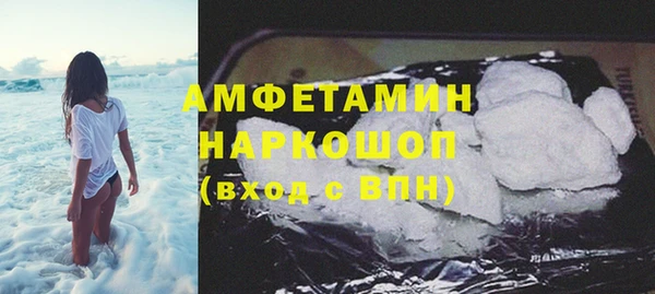 МДМА Каменск-Шахтинский