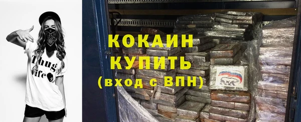 кокаин перу Касимов