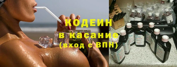 кокаин перу Касимов