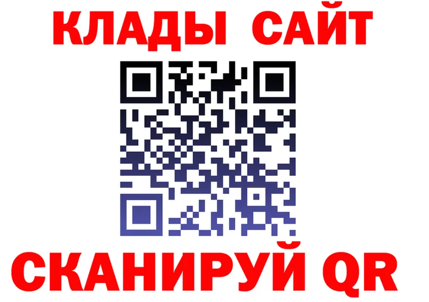 МЕФ 4 MMC вход мориарти kraken Новодвинск