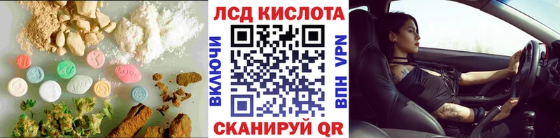 Купить где  Новодвинск  ЛСД экстази ecstasy 