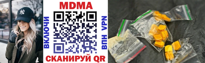 MDMA crystal  Купить закладки  Новодвинск 