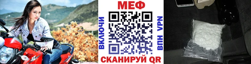 МЯУ-МЯУ мука  Купить  Новодвинск 