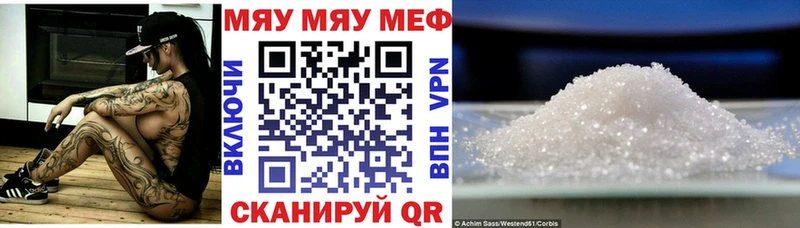 Меф  Новодвинск