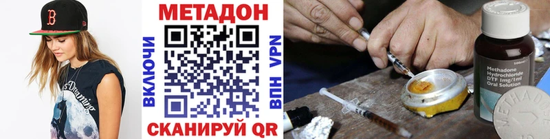 МЕТАДОН белоснежный  Купить где  Новодвинск 