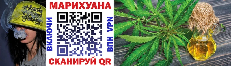 Бошки Шишки планчик Купить Новодвинск